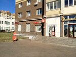 Krasnoe&Beloe (Michurinskaya Street, 213В), grocery