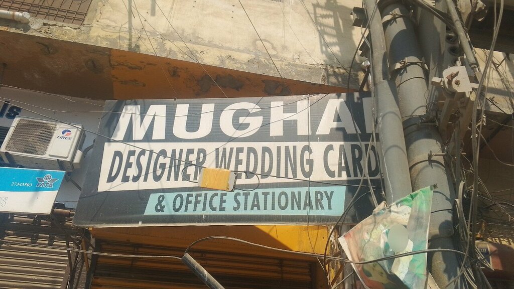 Design studio Mughal Designer, Customize, Wedding Cards, Karachi, photo