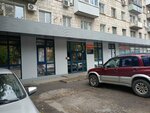 Printcafe (Pugachyovskaya Street, 4), printing services