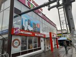 Magnit (Oktyabrskiy District, Ogorodnaya Street, 10) ، محل بقالة