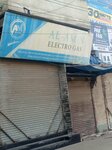 Al Amin Electro Gas (Kharadar, M. A. Jinnah Road, 1/6), industrial enterprise