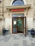 Lombard3-5 (Krasnoprudnaya Street, 3-5с1), pawnshop