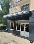 Ногтевая студия (Zakharova Street, 1), estudio de manicura