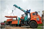 Спецтехника (Sibirskiy prospekt, 5/1), alquiler de equipos de construcción y especiales