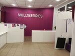 Wildberries (Moskovskiy Avenue, 50), point of delivery
