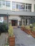 Pass Ajans (Ankara Province, Cankaya District, Barbaros Mah., Abay Kunanbay Cad., 6), agencia de publicidad