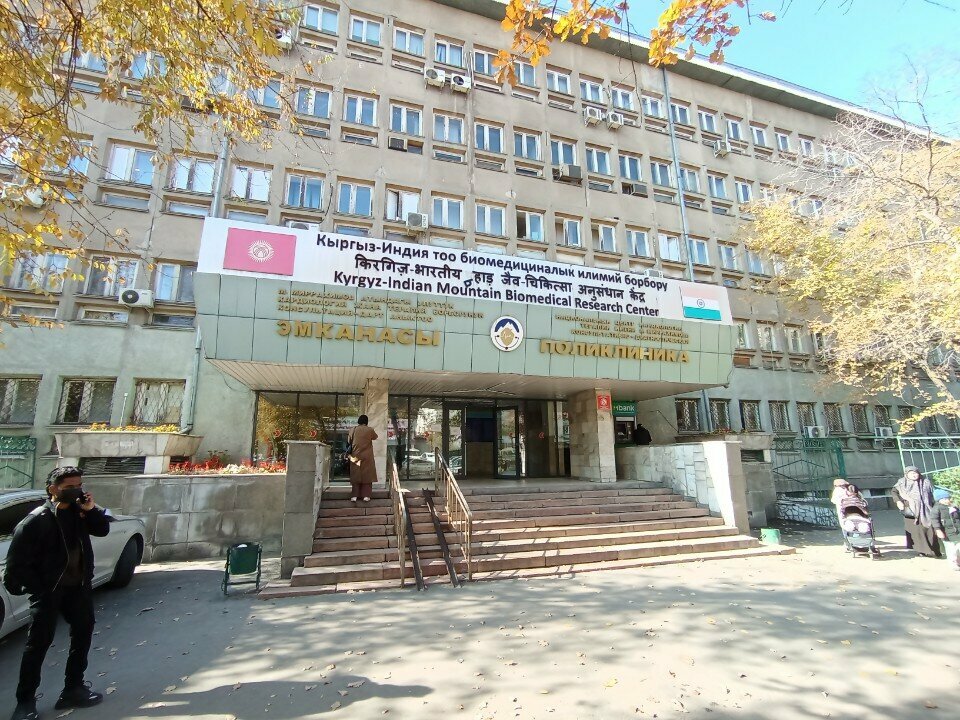 Payment terminal Pay 24, Bishkek, photo