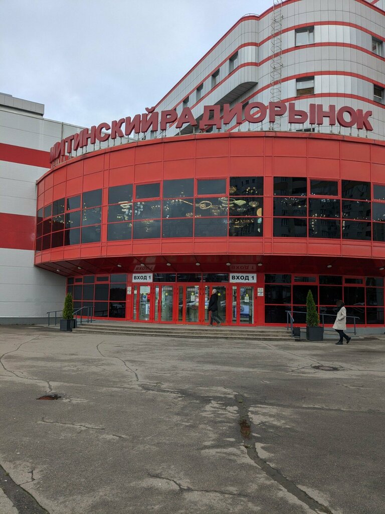 Items for mobile phones Товары для мобильных телефонов, Moscow, photo