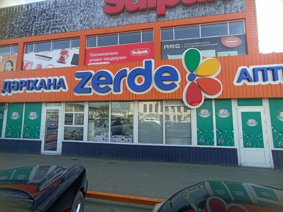 Pharmacy Zerde, Taraz, photo
