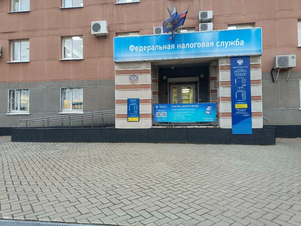 Tax auditing Mezhrayonnaya Ifns Rossii № 6 po Khanty-Mansiyskomu avtonomnomu okrugu - Yugre, Nizhnevartovsk, photo
