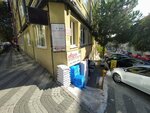 Erciyes Nalbur (Istanbul, Uskudar, Selimiye Neighborhood, Composer Avni Anil Street, 1A), hardware store
