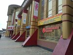 Ахиллес (Professionalnaya Street, 5), orthopedic shop