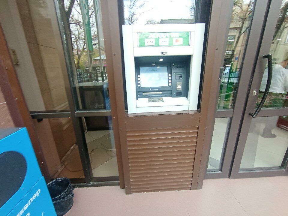 ATM Aiyl Bank, Bishkek, photo