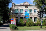 Administratsiya g. Morozovsk, Mu (ulitsa Lenina, 206), administración