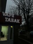 Smoke Angeles (ulitsa Lenina, 6), vape shop