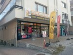 2m Digital Copying Stationery (Ankara Province, Cankaya District, Dikmen Cad., 119A) ، مركز نسخ