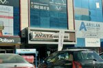 Ayata Insaat (Konya, Selçuklu, Yazır Mah., Sultan Cad., 34/309), hardware hypermarket