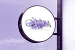 Сова (Vidova Street, 58А) ، صالون تجميل
