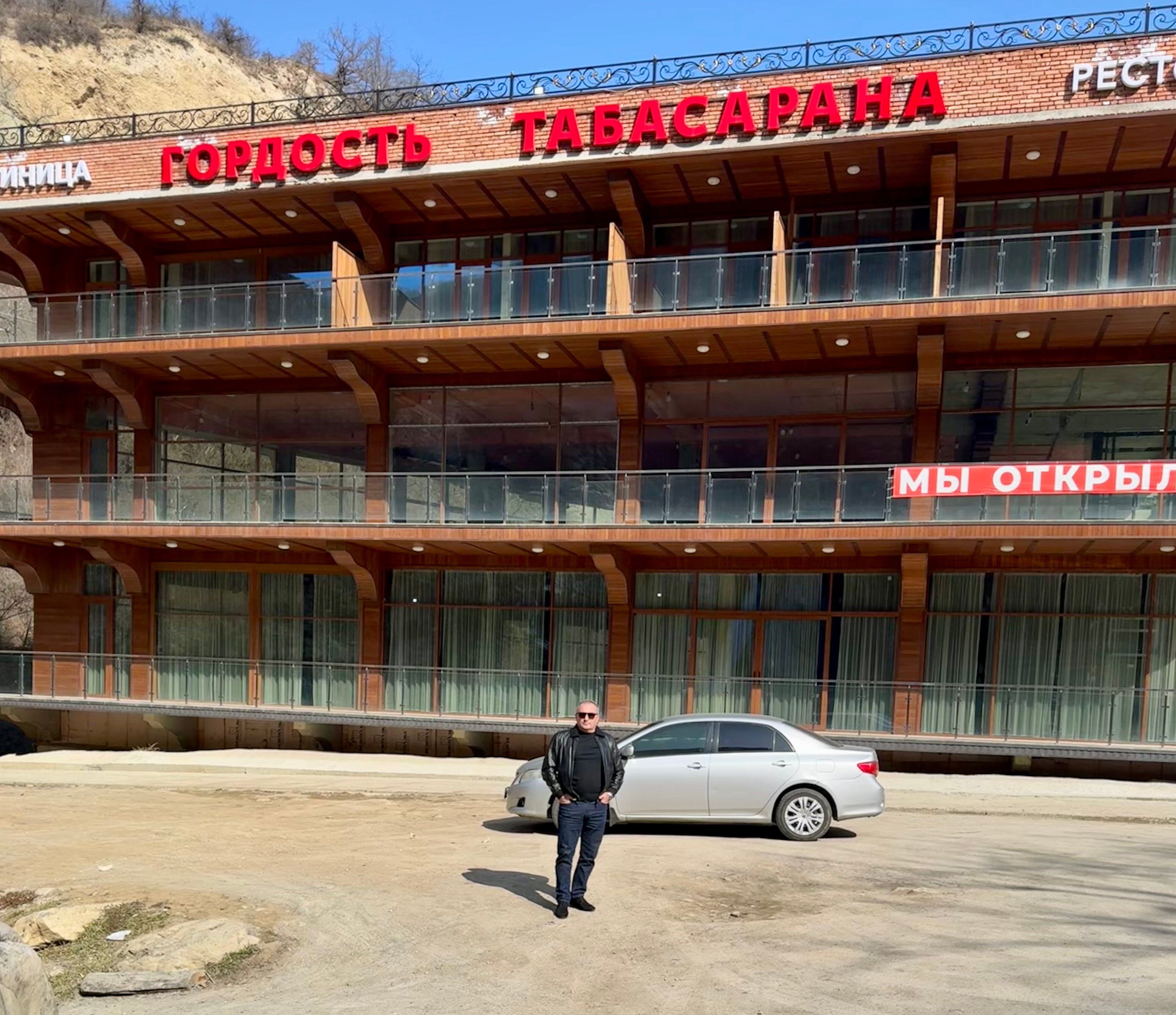 Фото отеля 5