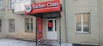 Barber clan (ulitsa Chaykovskogo, 1) ، صالون حلاقة