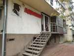 Advokat Shmidt K. A. (prospekt Karla Marksa, 56), abogados