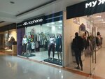 Sophene (Boyevaya Street, 25), clothing store