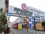 Yarmarka (Donbasskaya Street, 23), shopping mall