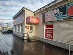 Отдел страхования (Zavodskaya Street, 21/1), insurance agent