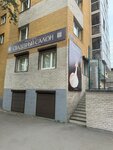 Vash style (Sovetskaya Street, 128), bridal salon