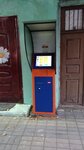 Paybox (Aleksandre Kazbegi Street, 14), payment terminal