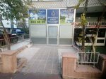 Inci Su (Ankara Province, Cankaya District, Emek Mah., 19. Sok., 88B) ، محل بيع المياه
