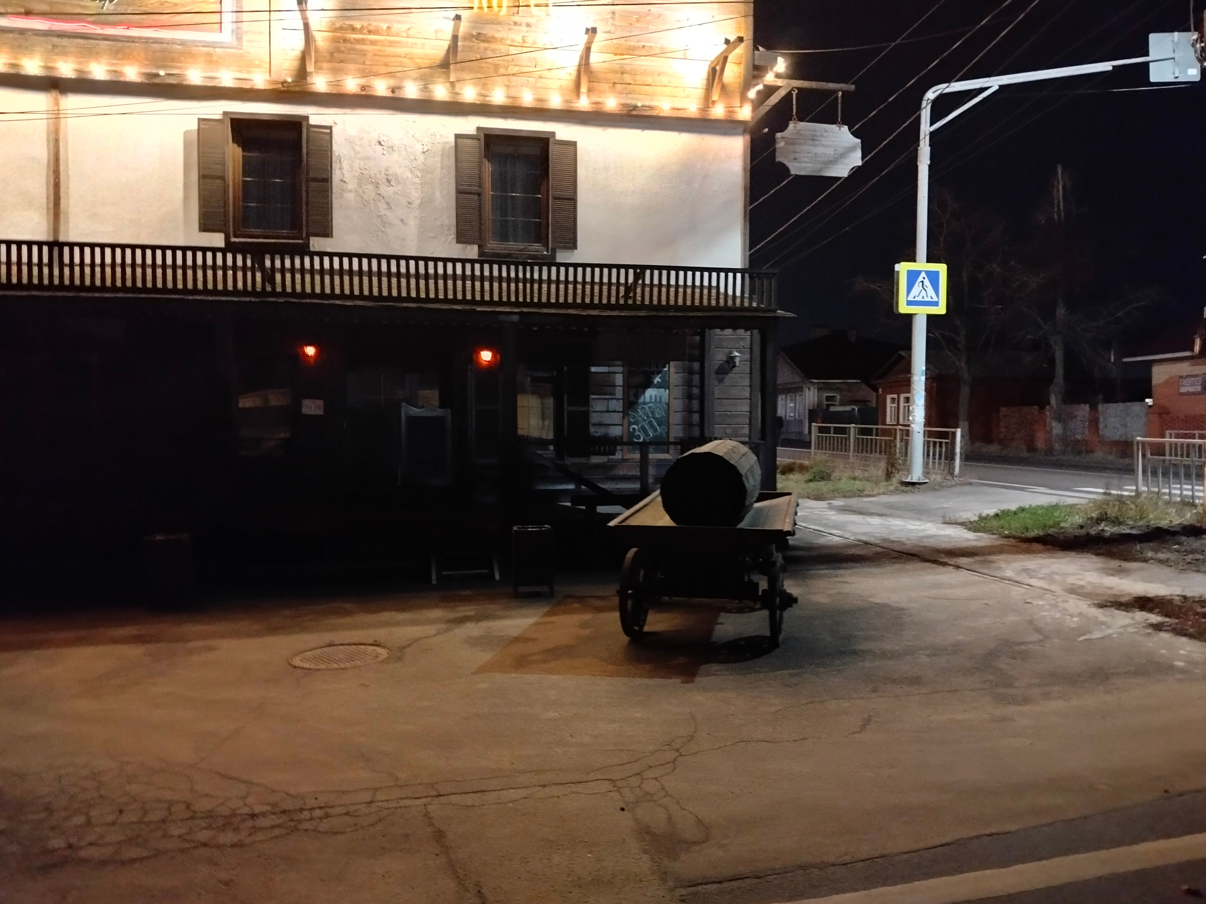 Фото Эль Гаучо