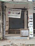 Umar Electronics (Allama Iqbal Town, 29), electronics store