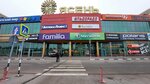 Tvoya Para (Stroiteley Avenue, 25), zapatería