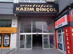Ergen Matbaa (İstanbul, Zeytinburnu, Maltepe Mah., Davutpaşa Cad., 81) ، لوازم المكتب