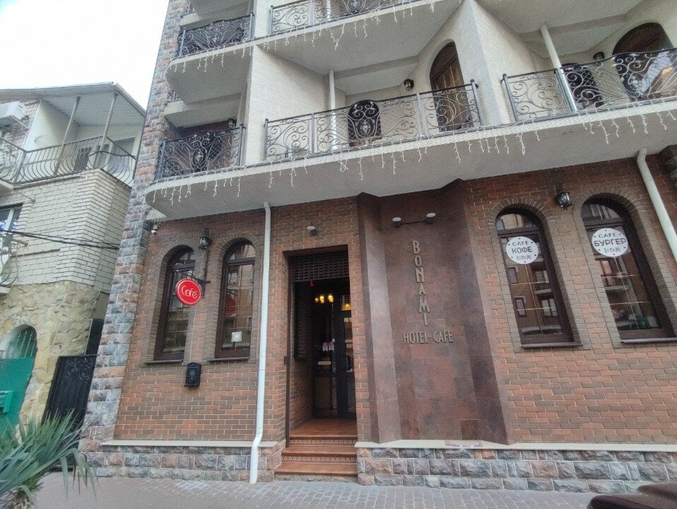 Фото БоНаМи