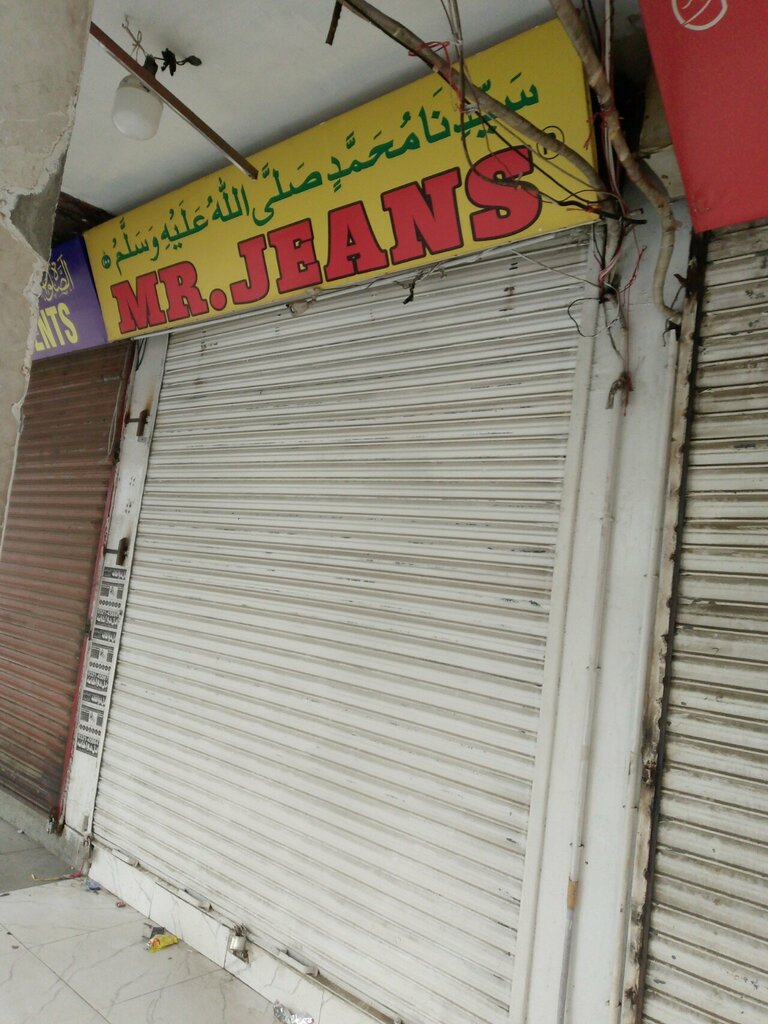 Clothing store Mr. Jeans Collection, Lahore, photo