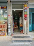 Helin (İstanbul, Sultangazi, Zübeyde Hanım Mah., 1295. Sok., 12), tienda de productos