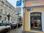 Samolet Plus (Tryokhsvyatskaya Street, 14), real estate agency