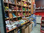 Ugur Buffet (Istanbul, Basaksehir, Ikitelli OSB Neighborhood, Evren Industrial Complex Street, 6) ، محل بقالة