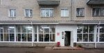 Магазин (Sosnovaya ulitsa, 17), household goods and chemicals shop