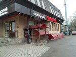 Пивоман (Solnechnaya ulitsa, 45), beer shop
