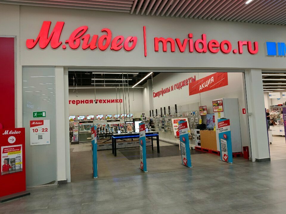 Household appliances store M Video, Saratov Oblast, photo