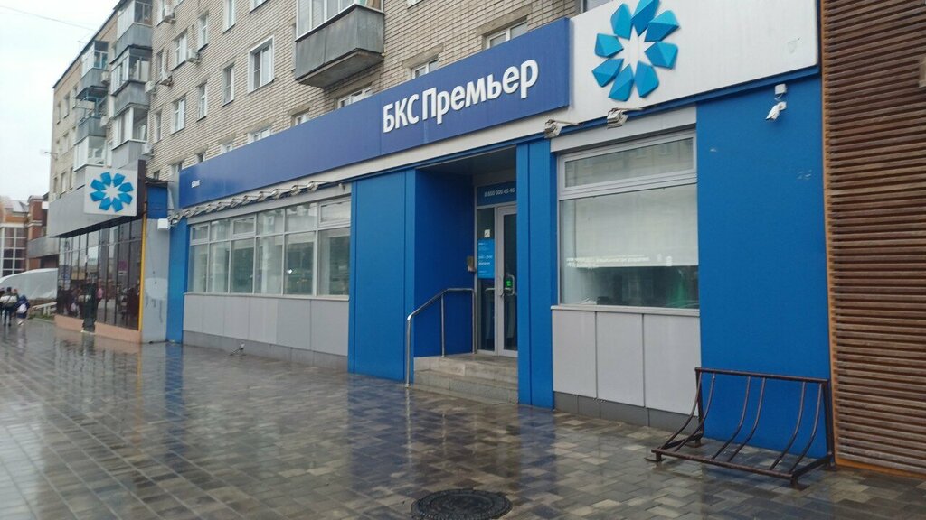 Bank Bcs Bank AO, Lipetsk, photo
