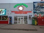 Hazelnutty (Staryı Aeroport kóshesi, 4), nuts, snacks, dried fruits