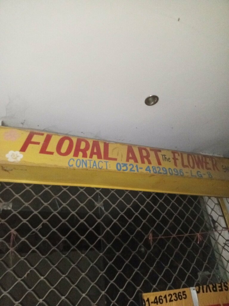 Flower shop Floral art flower, Lahore, photo