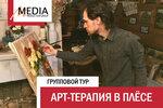 ММП Групп (Povarskaya Street, 10с1), operador turístico
