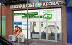 Vita (Donbasskaya Street, 23), mattresses