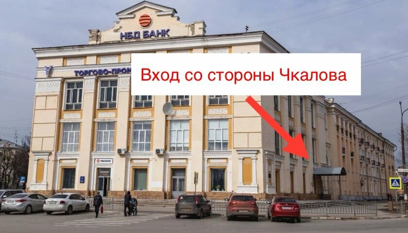 Accountants Tsentr razvitiya predprinimatelstva goroda Dzerzhinsk, Dzerzhinsk, photo