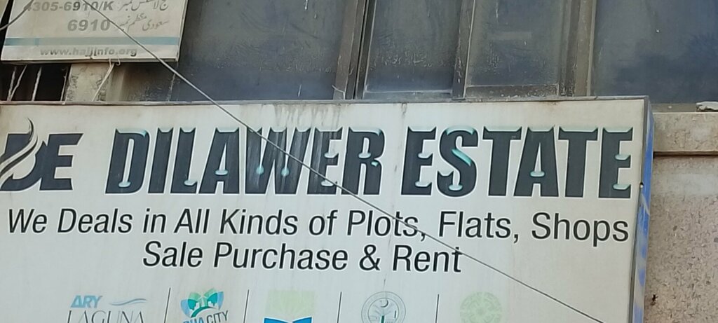 Real estate agency Dilawer estate, Karachi, photo